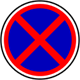 Կանգառն արգելվում է